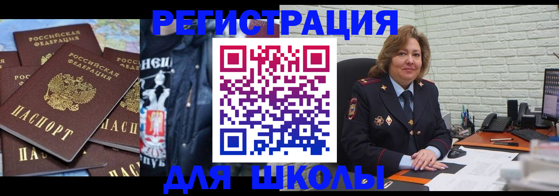 пропишу в квартире в Нарткале
